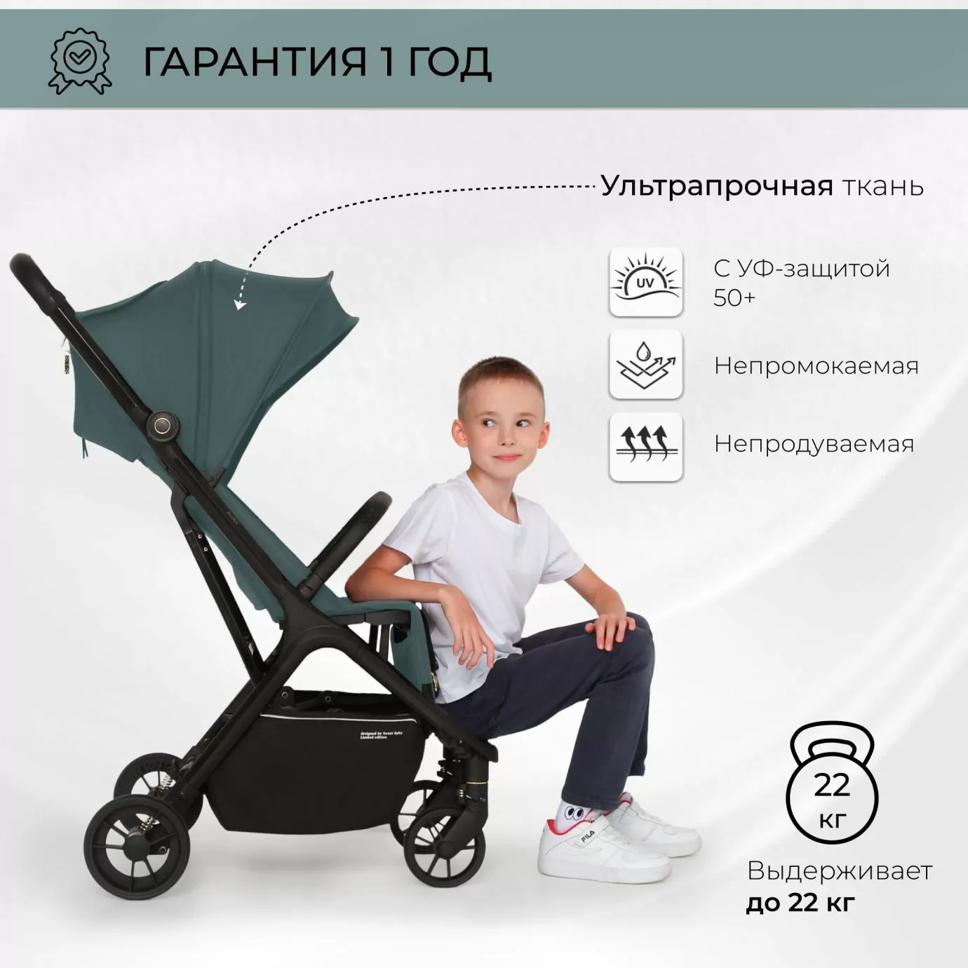 Прогулочная коляска Aura Green