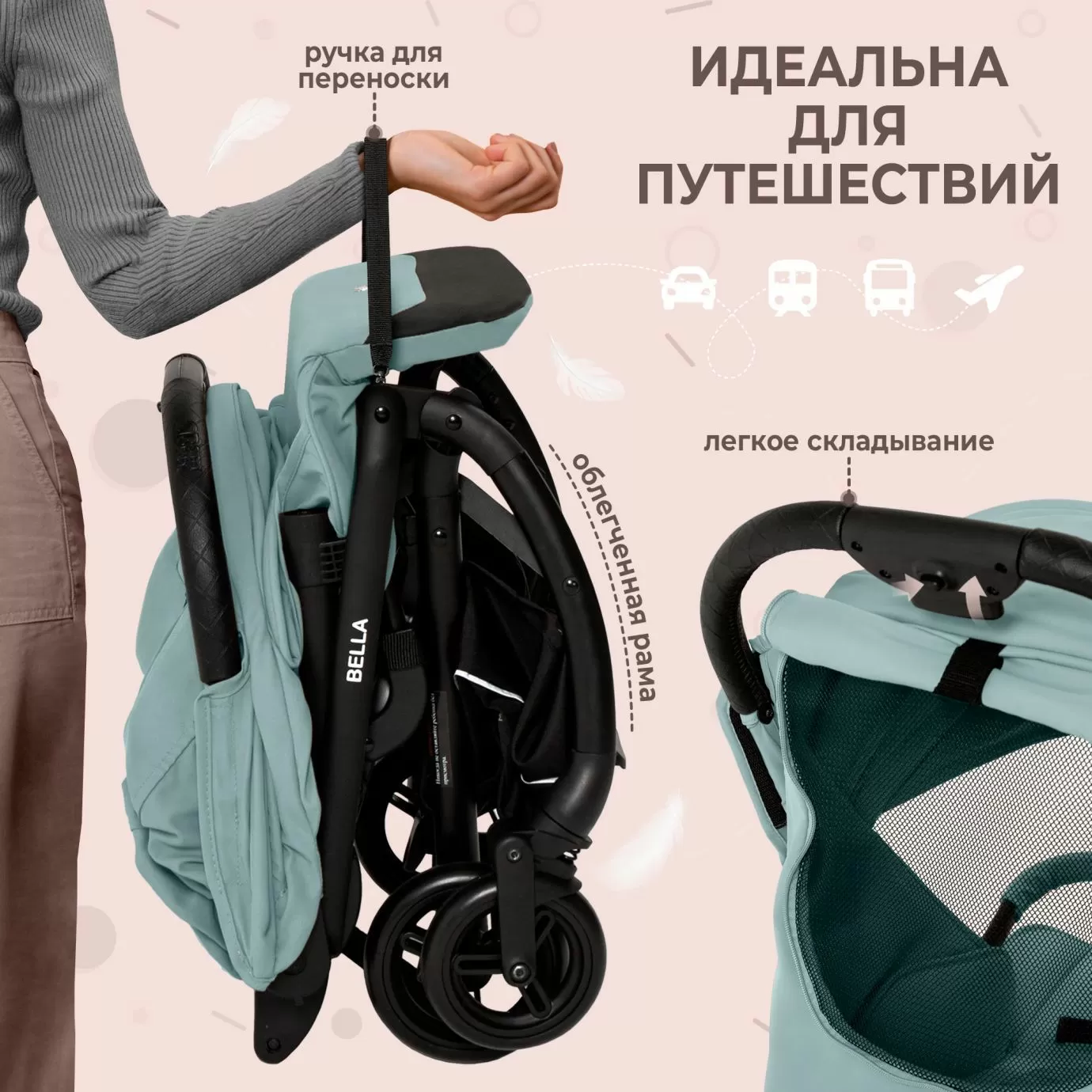 Прогулочная коляска Sweet Baby Bella Green