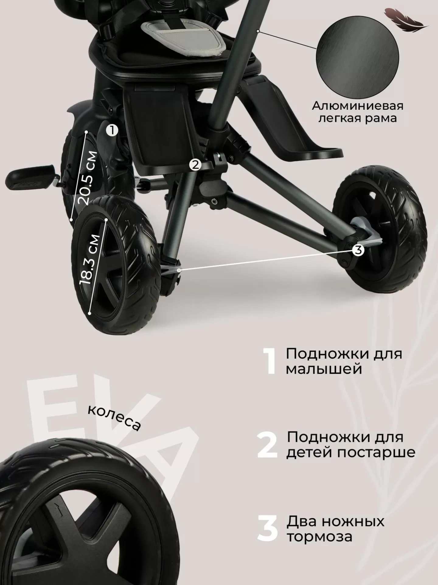 Велосипед трехколесный Qplay S700-16 Sprinter Grey (EVA/Graphite)