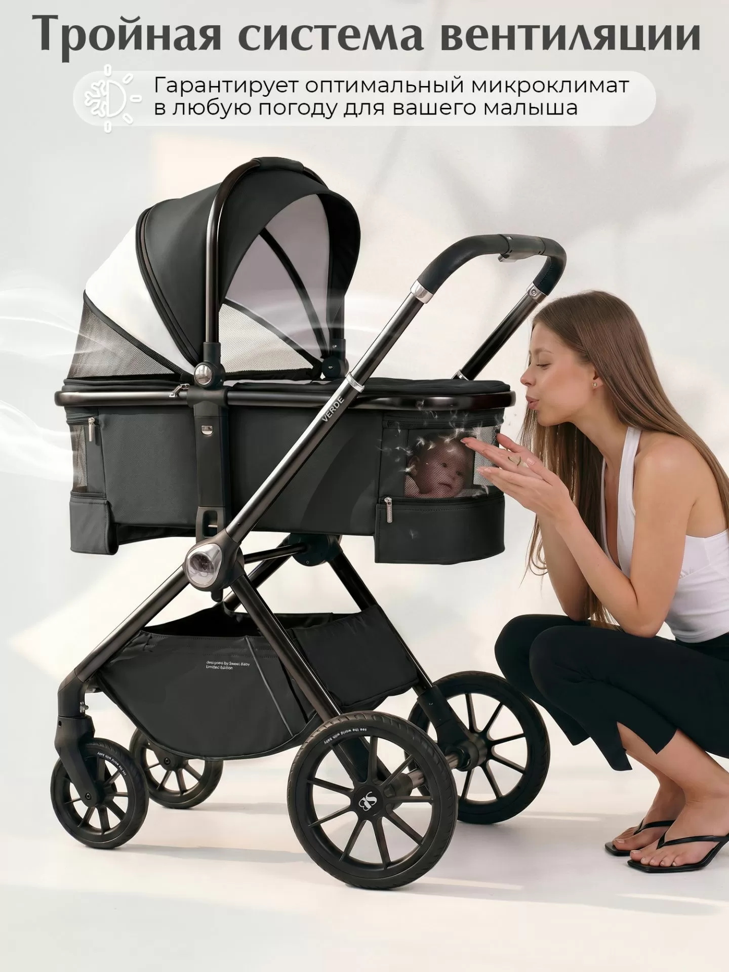 Коляска 3 в 1 Sweet Baby Verde Dark Grey