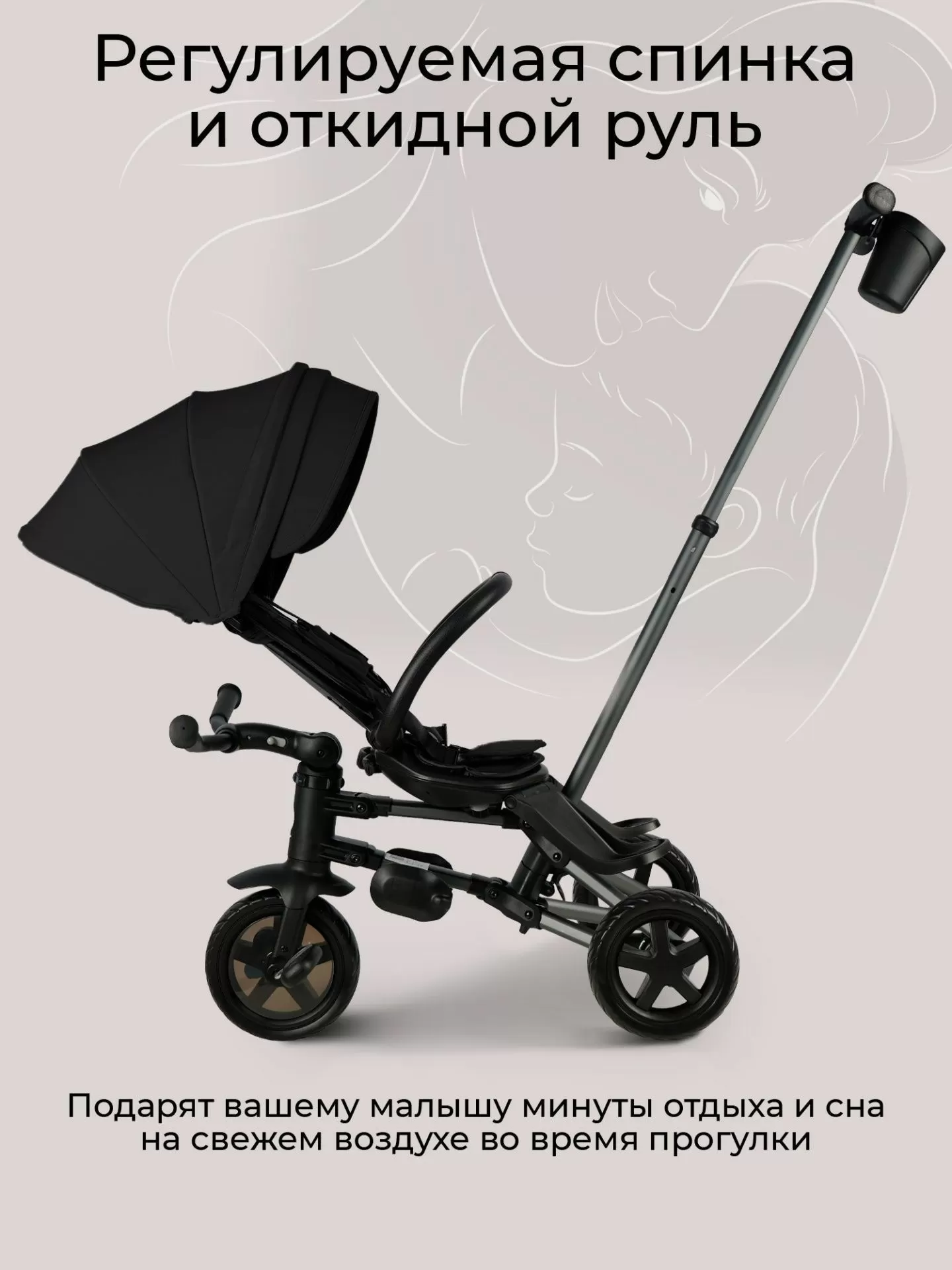 Велосипед трехколесный Qplay S700-16 Sprinter Black (EVA/Graphite)
