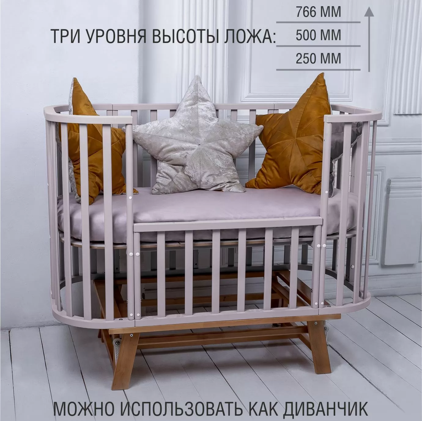 Детская кроватка с маятником Barocco New Кашемир/Натуральный
