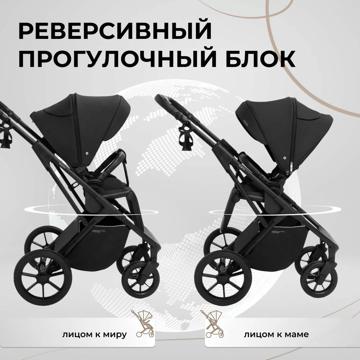 Коляска Sweet Baby Porto Black