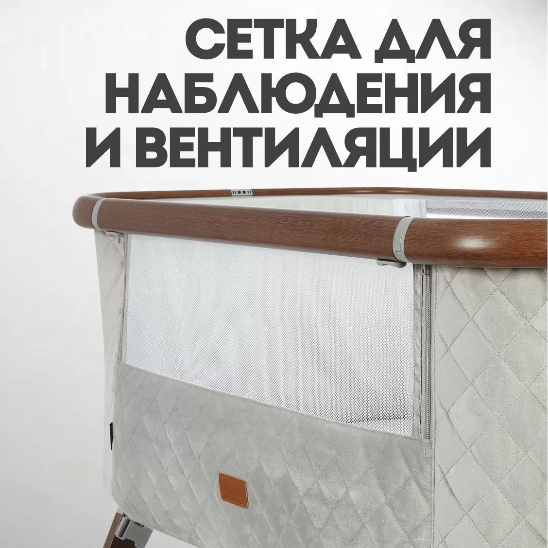 Колыбель Nuovita Accanto Perfetto Grigio