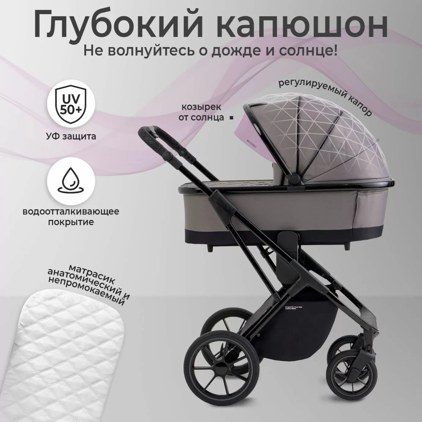 Коляска SBL Massimo Grey