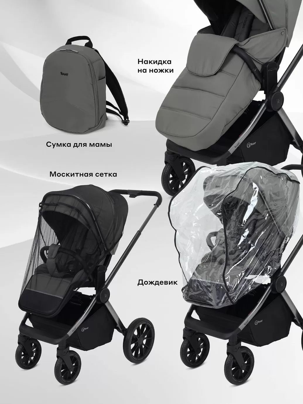 Коляска универсальная 2 в 1 Rant FALCON Thermo