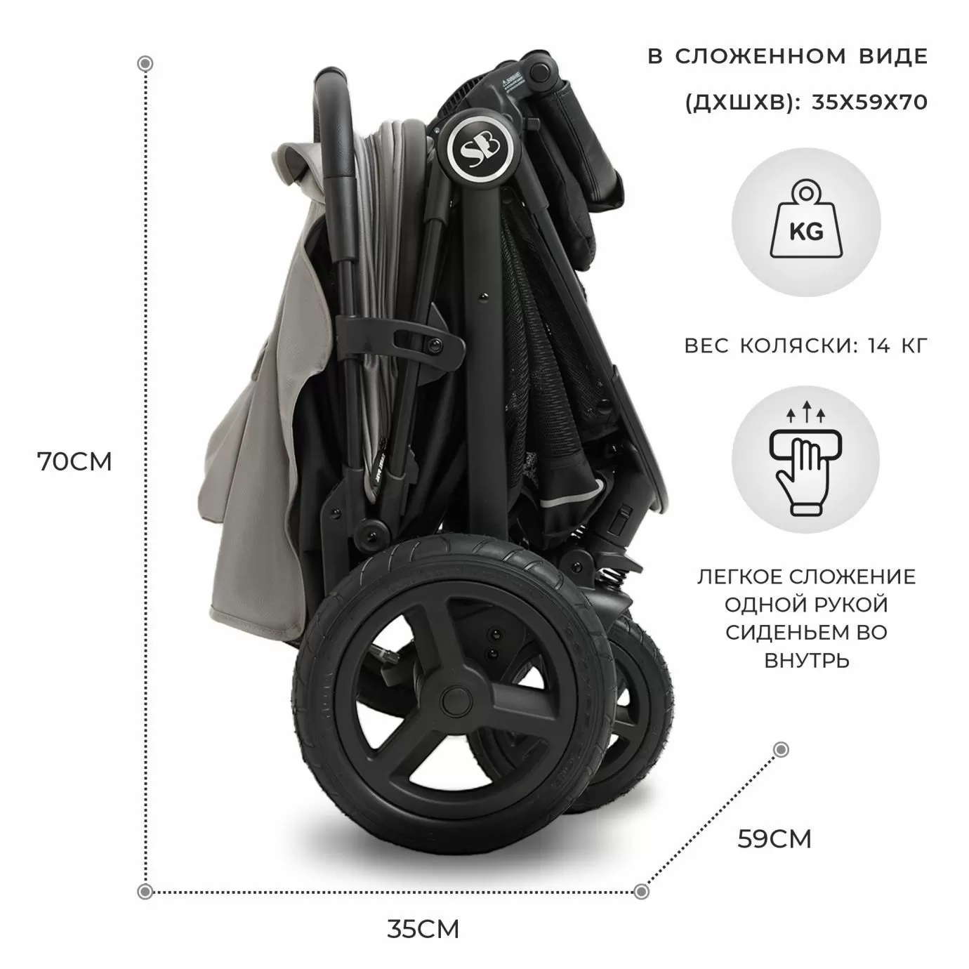 Прогулочная коляска Egoista Gray (Air)