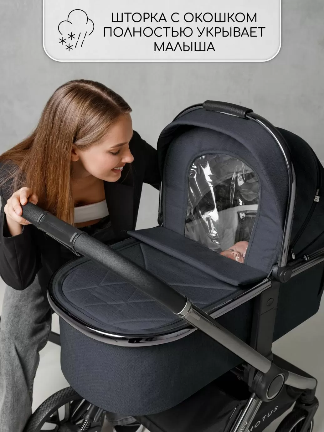 Коляска детская 2 в 1 Amarobaby Motus, серый
