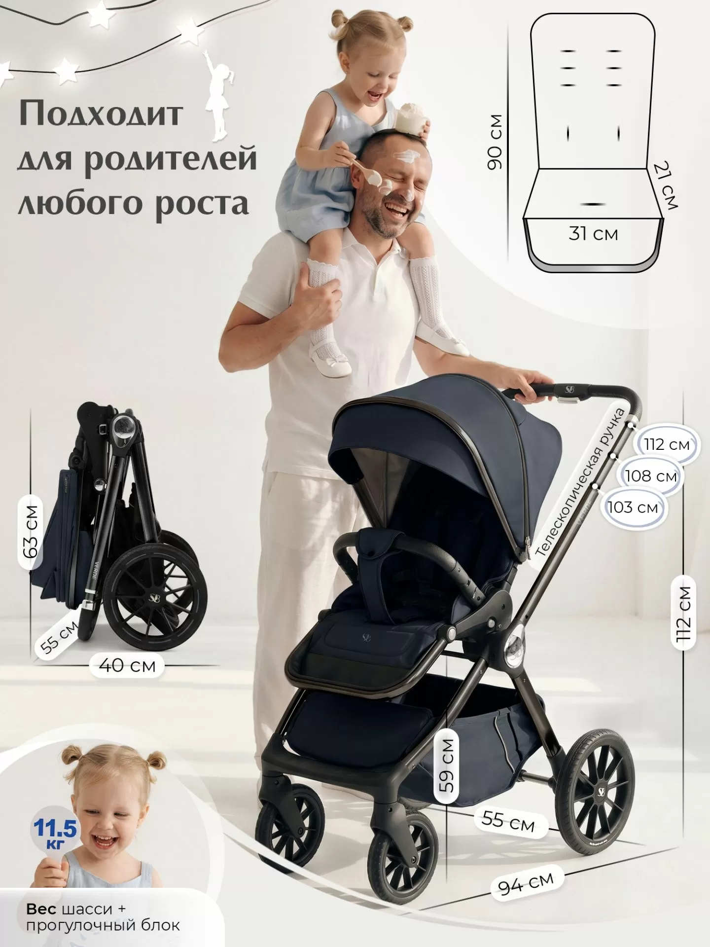 Коляска 3в1 Sweet Baby Verde Blue (Black Glossy)