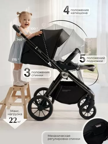 Коляска Sweet Baby Verde Black