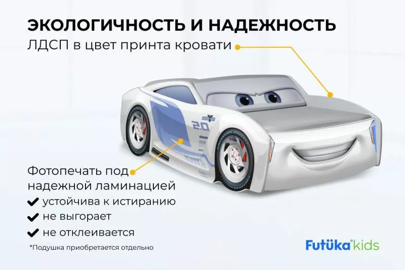 Кровать машина 160x80 Штиль