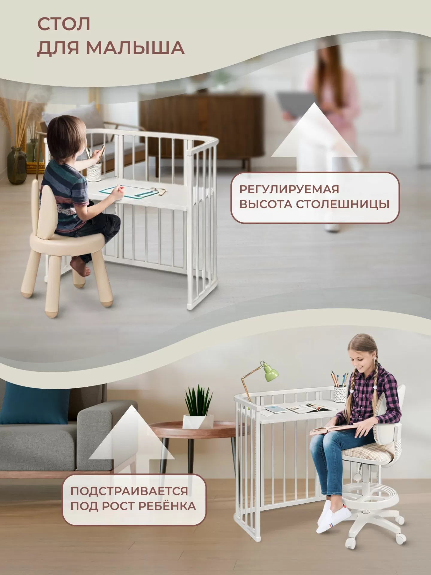 Приставная кроватка-трансформер 4 в 1 с матрасом Angelo