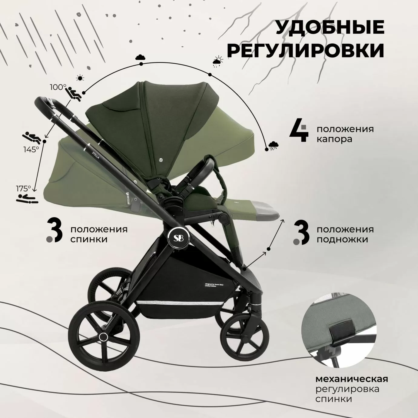 Коляска Sweet Baby Stella Green