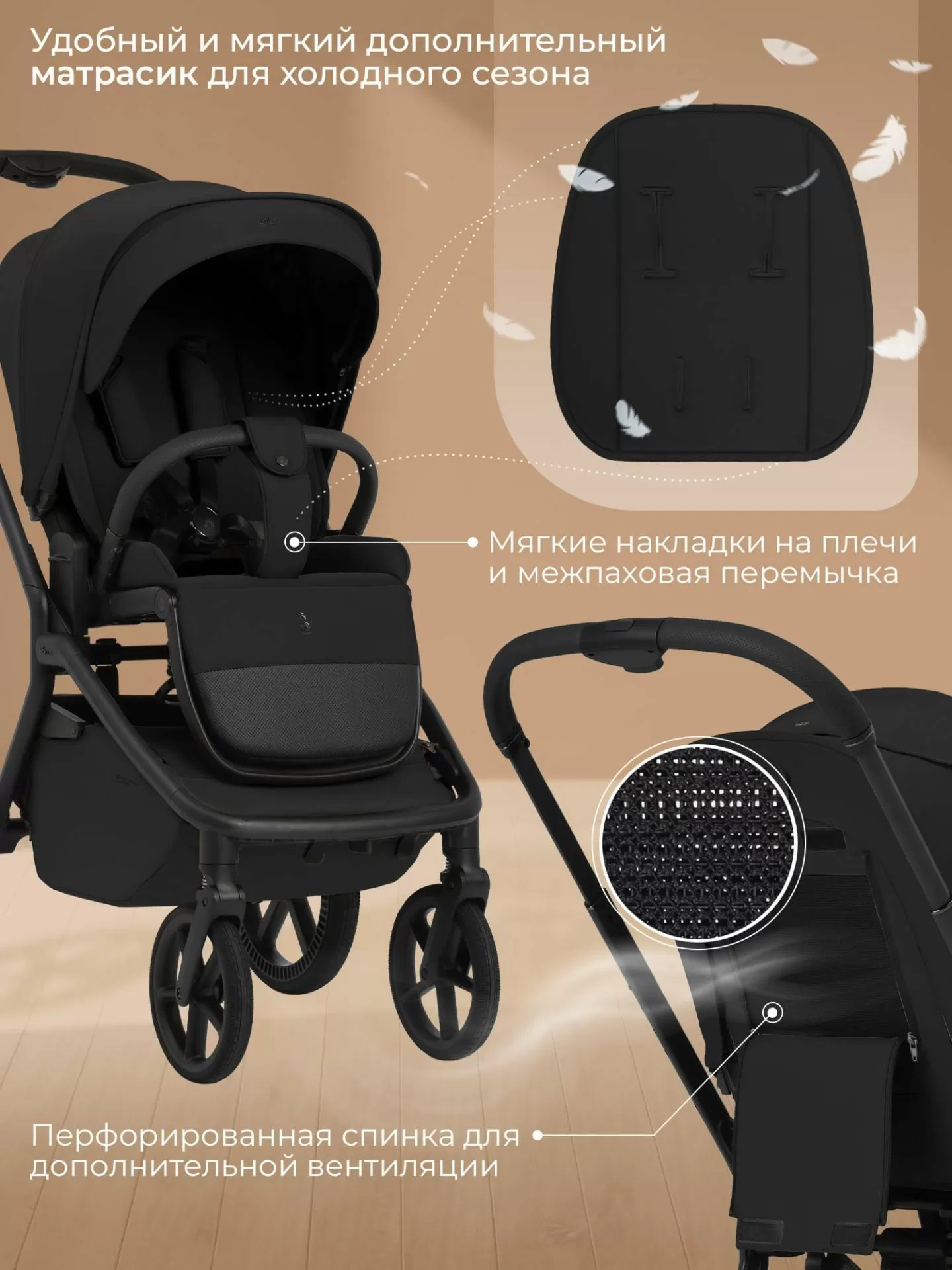 Коляска 2в1 SBL Orso Black