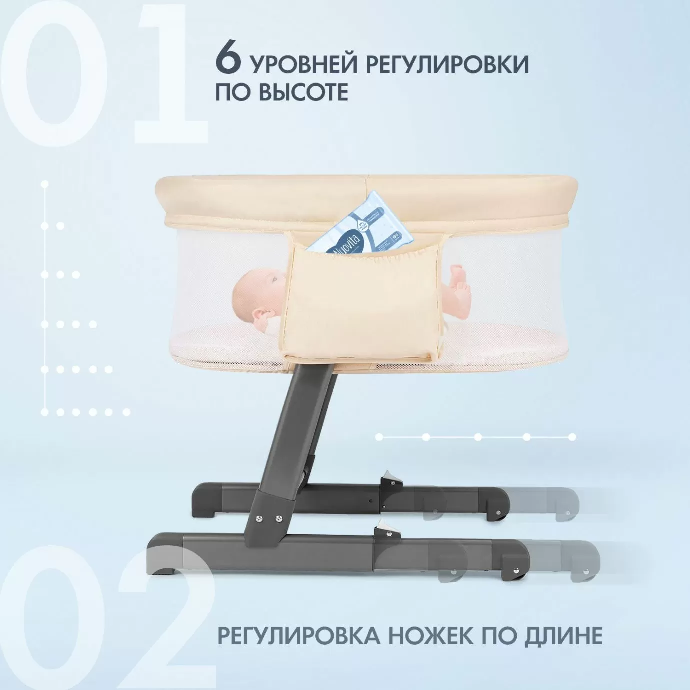 Приставная кроватка Accanto Bonta