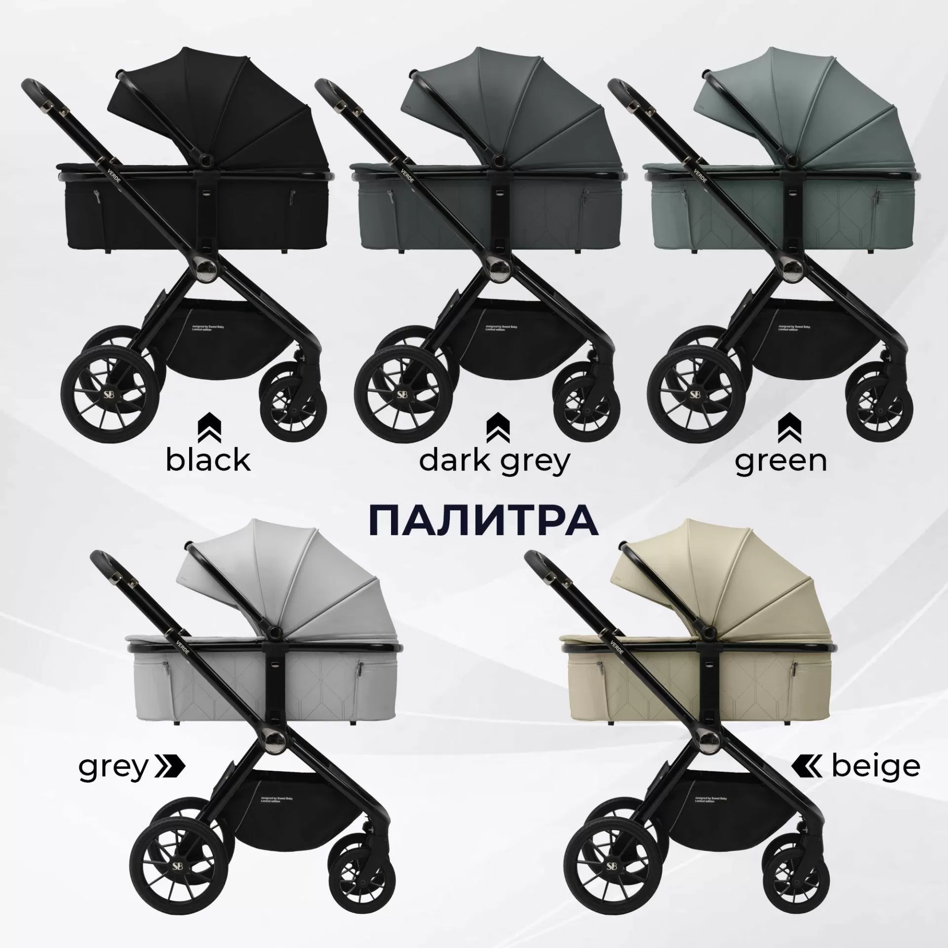 Коляска Sweet Baby Verde Black
