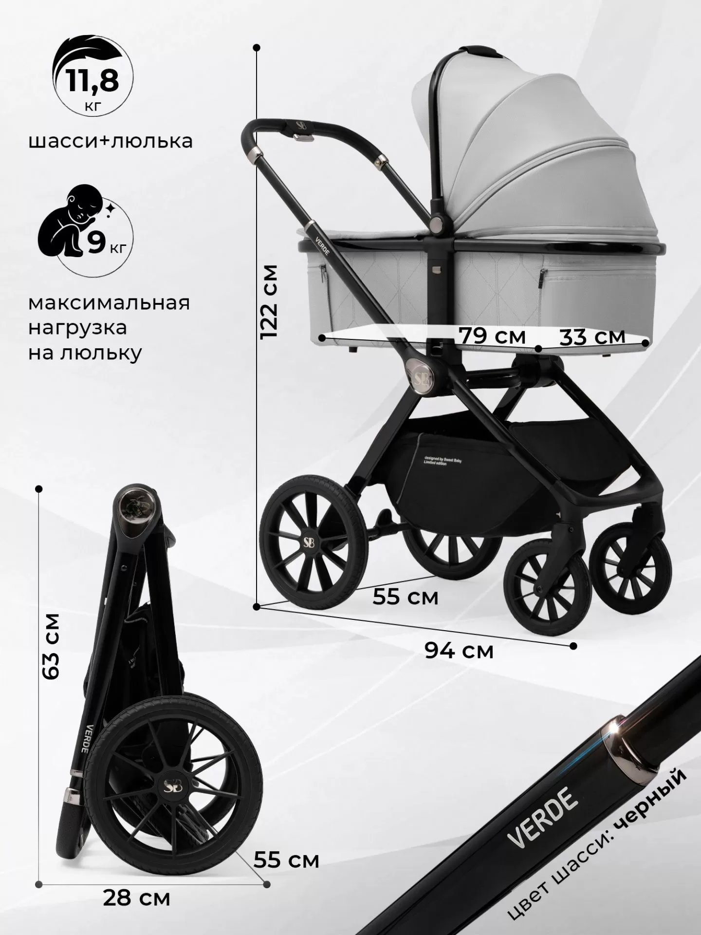 Коляска 3 в 1 Sweet Baby Verde Grey