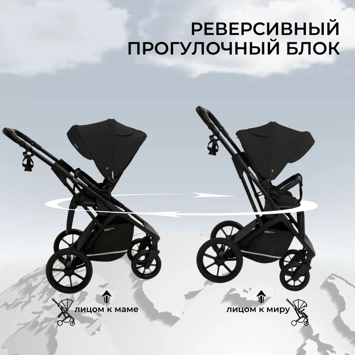 Коляска 2в1 Sweet Baby Nuvola Moon Black