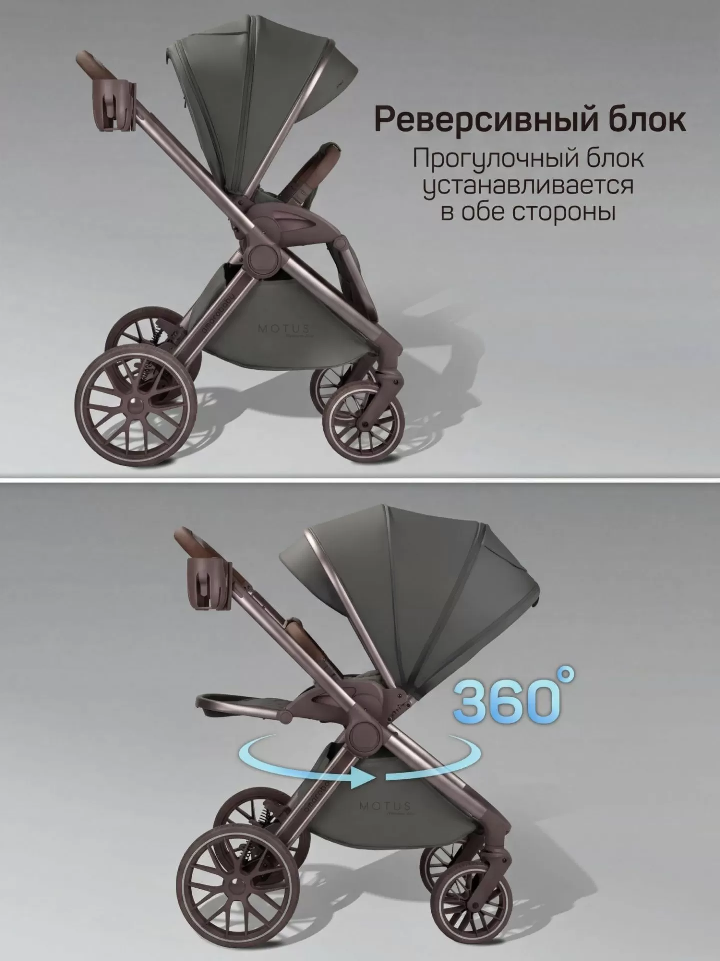Коляска детская из экокожи 2в1 Motus Premium Ecco Exclusive, серый