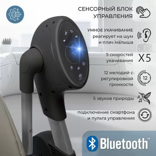 Стульчик для кормления - Электрокачели Amuleto Steel Grey