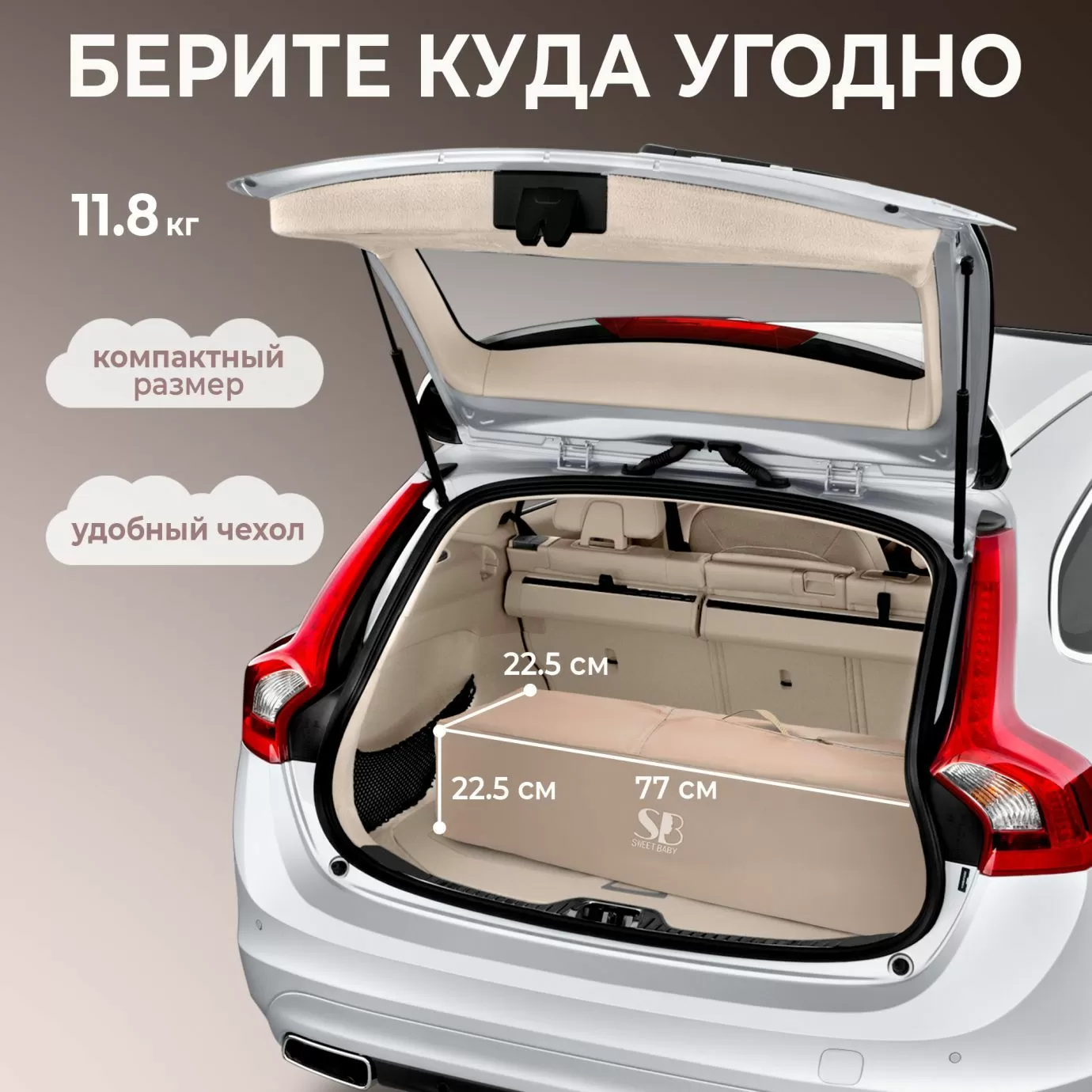 Кровать-манеж Lollo Beige Rabbit