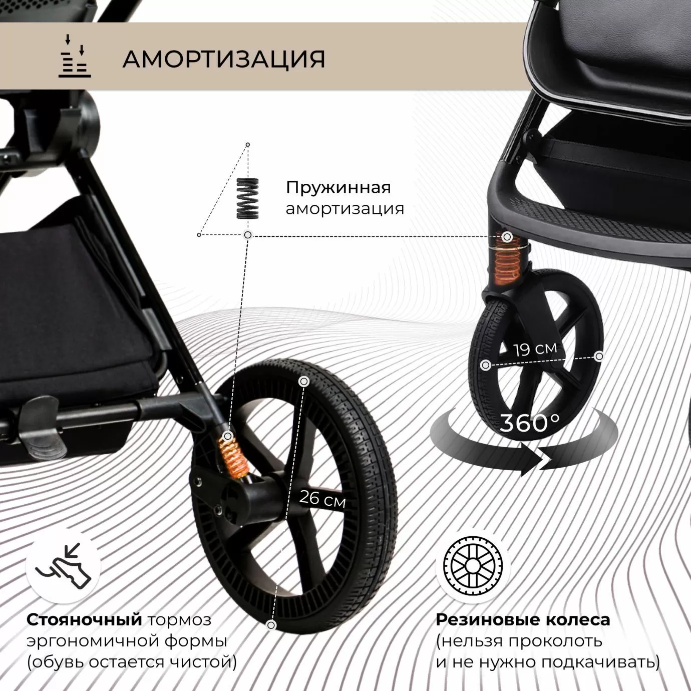 Коляска Elegante Chrome