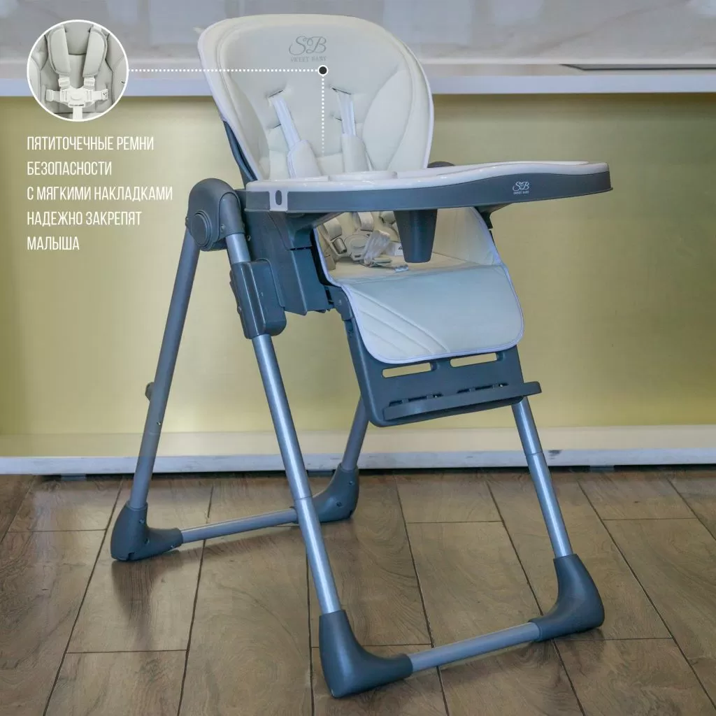 Стульчик для кормления Style Light Gray