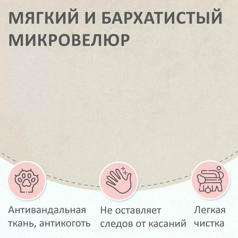 Наматрасник на кровать-диван donny молочный