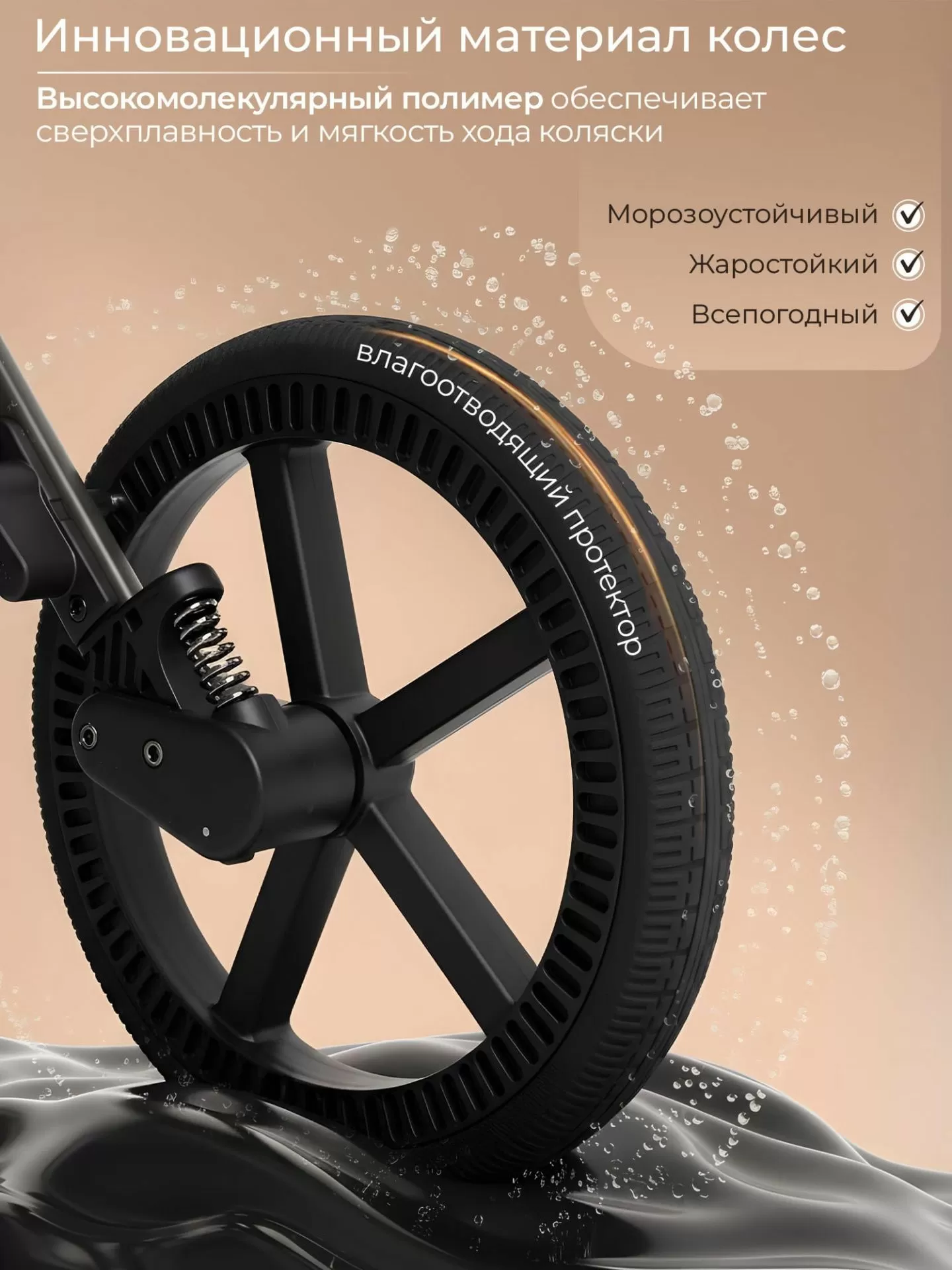 Коляска 2в1 SBL Orso Black
