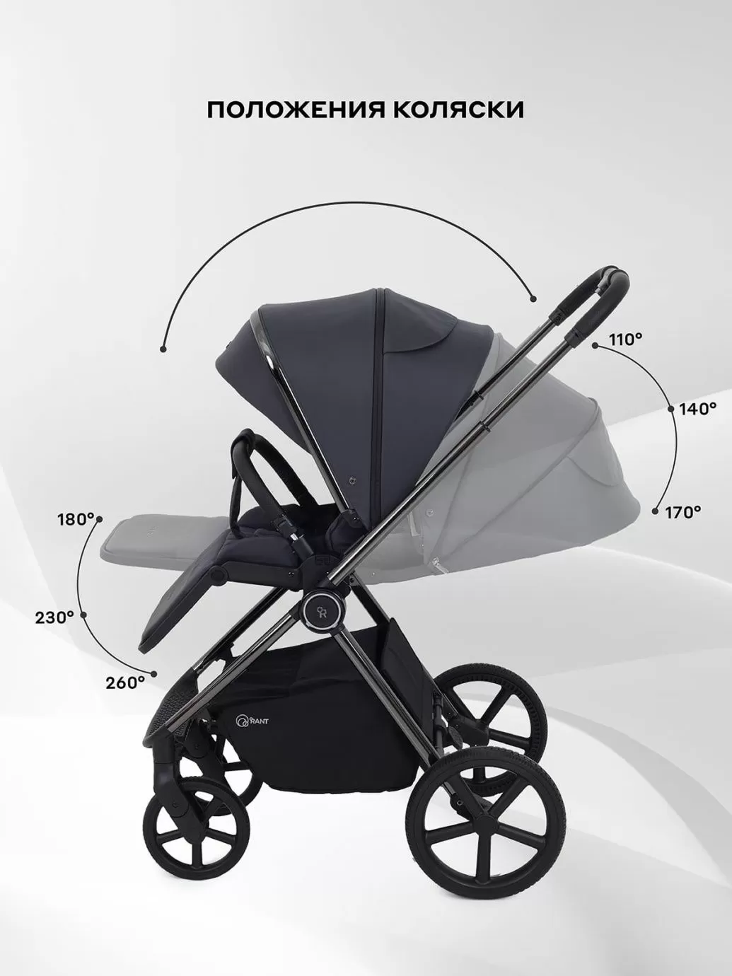 Коляска универсальная 2 в 1 Rant TEO CHROME