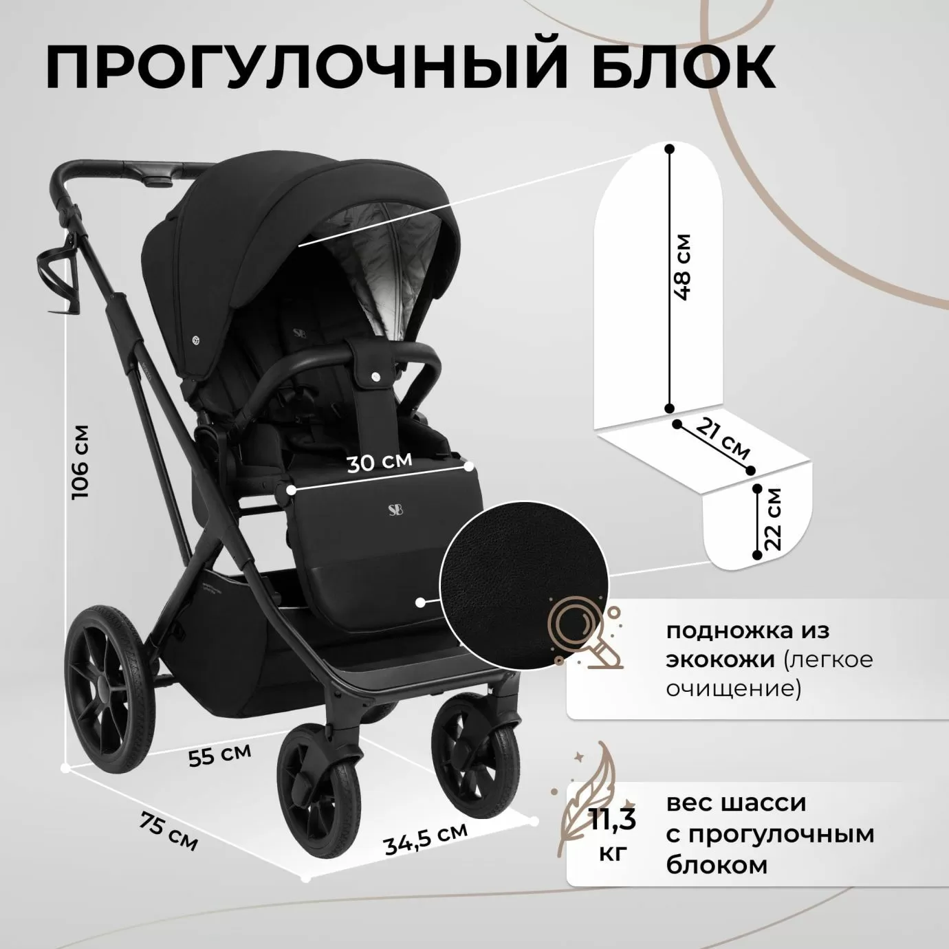 Коляска Sweet Baby Porto Black