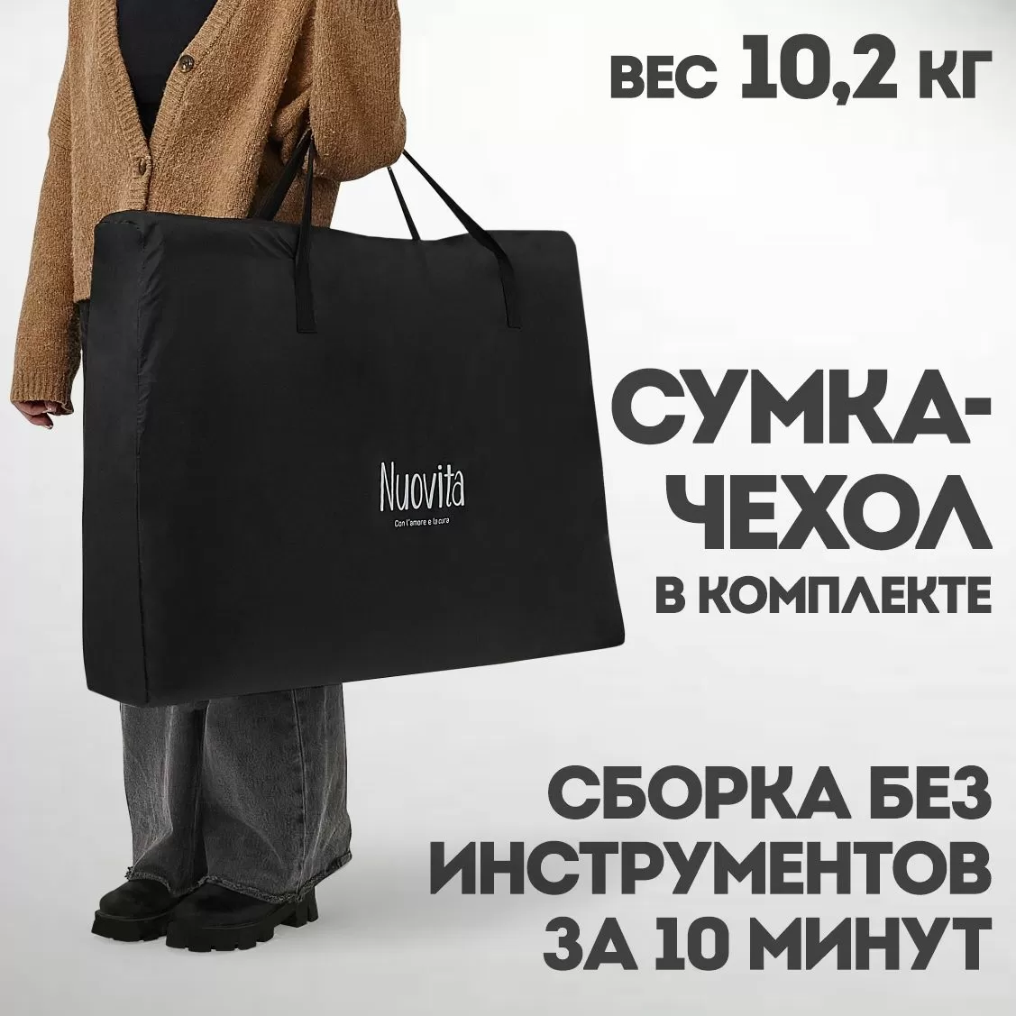 Колыбель Nuovita Accanto Perfetto Grigio