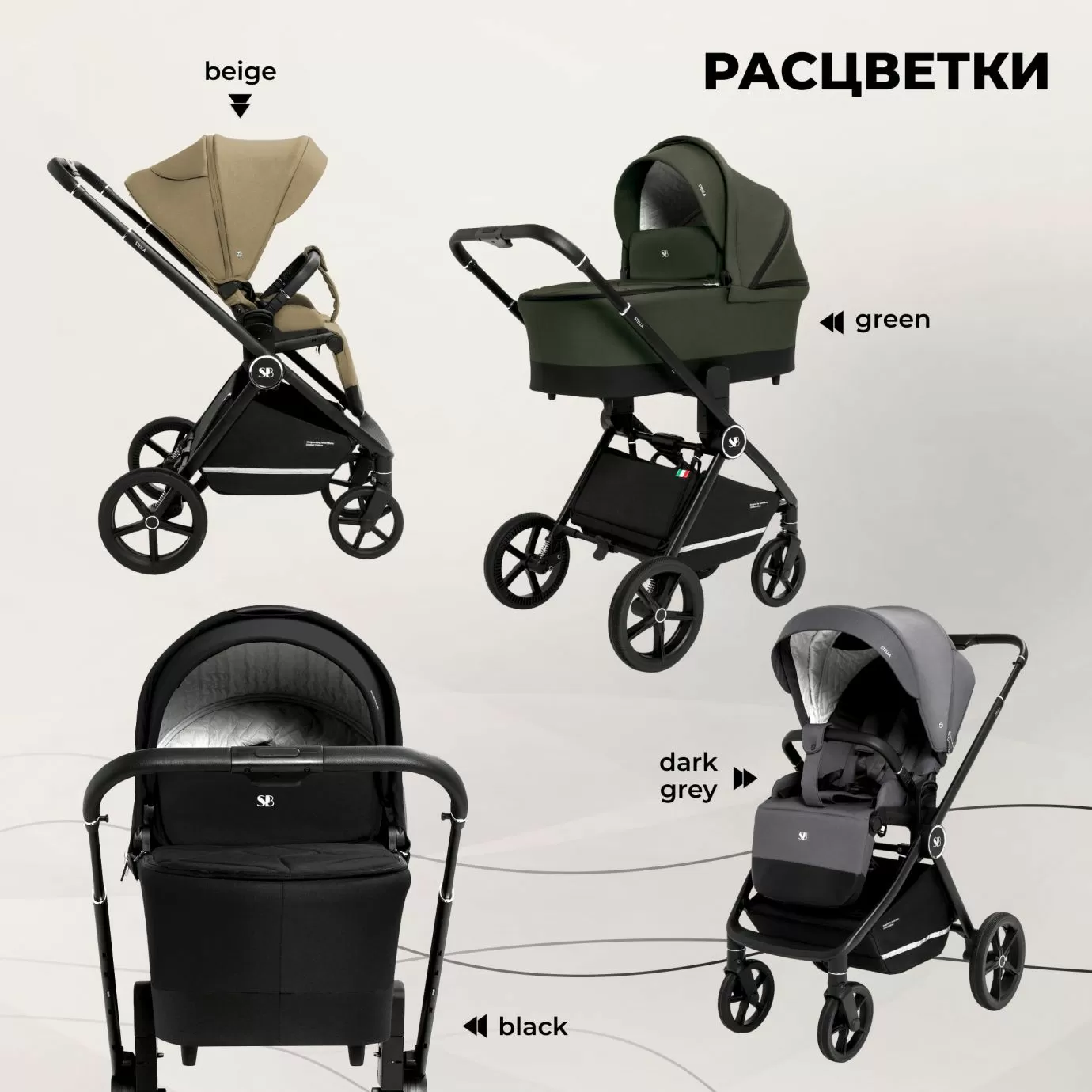 Коляска Sweet Baby Stella Dark Grey