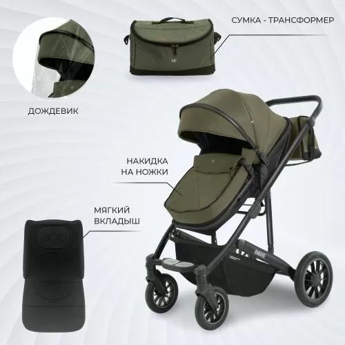 Коляска-трансформер Amare GL Olive