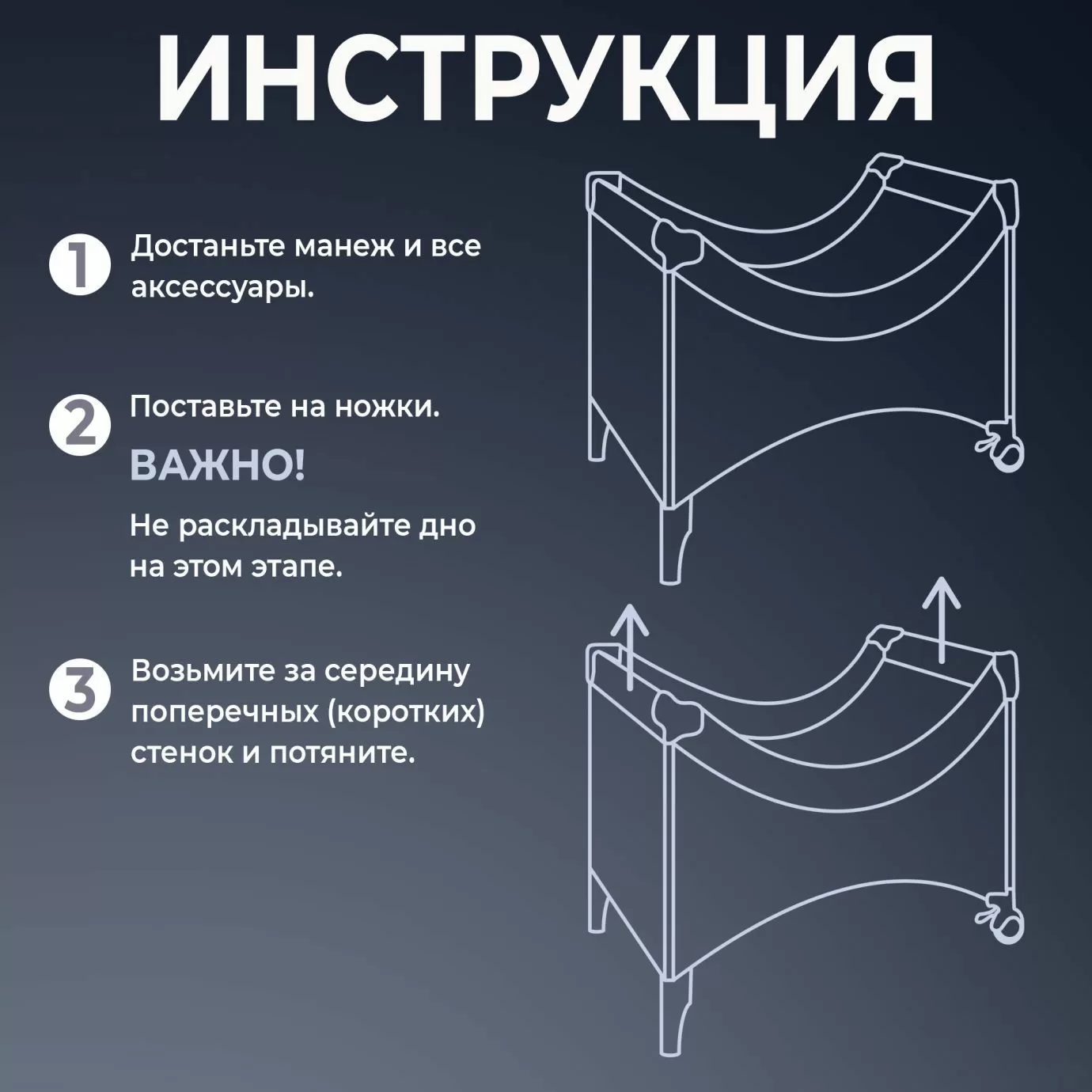 Кровать-манеж Lollo Grey Rabbit