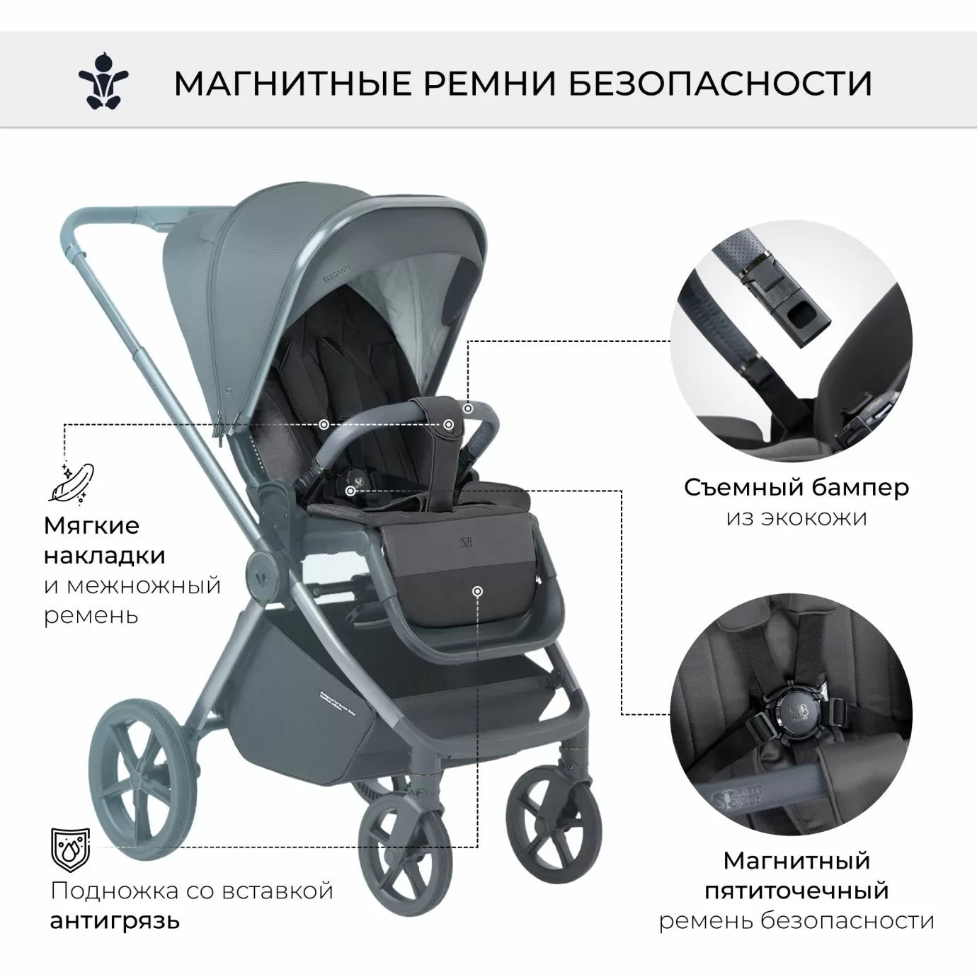Коляска Elegante BRD