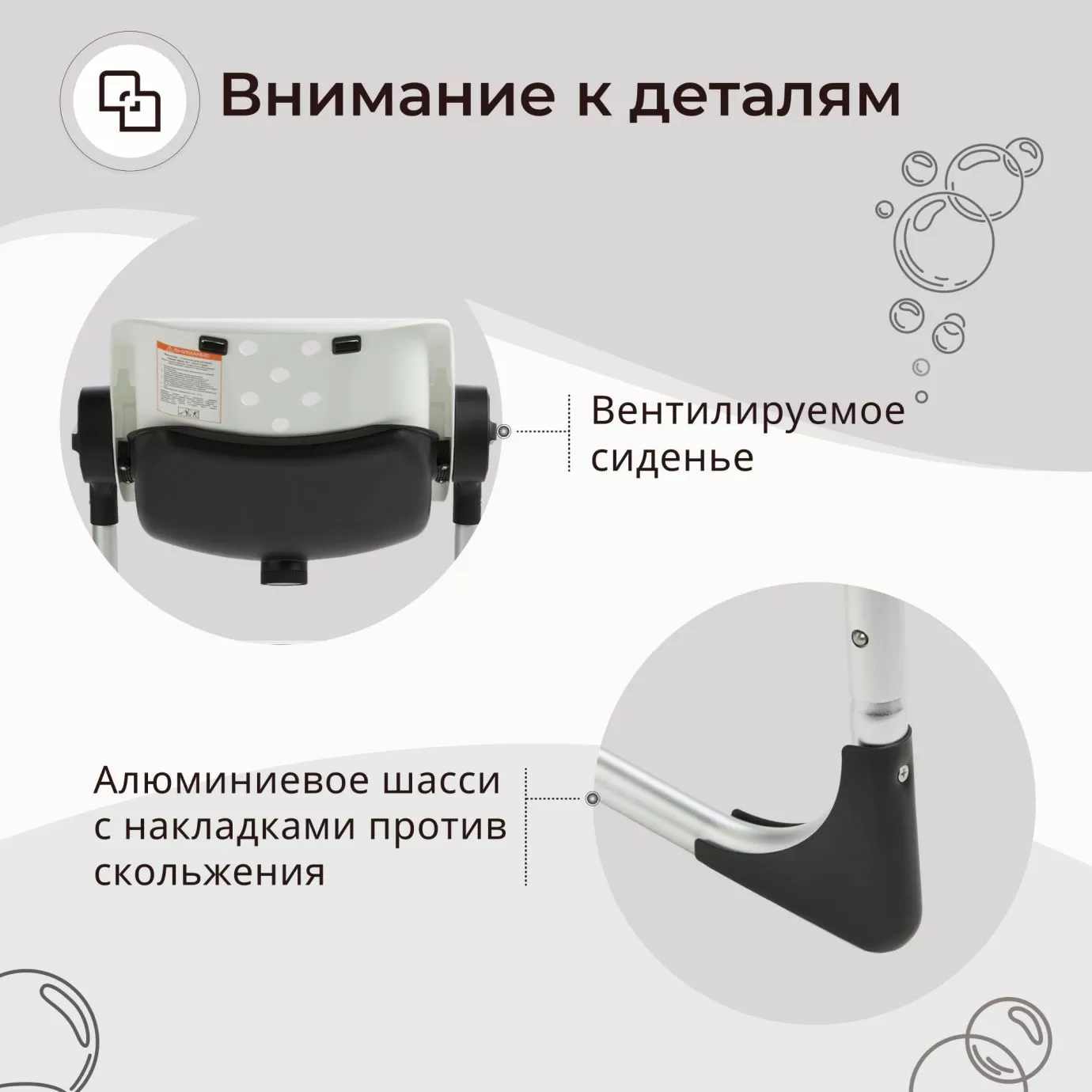Ванночка - стульчик для купания 2в1+ Charli Chair White