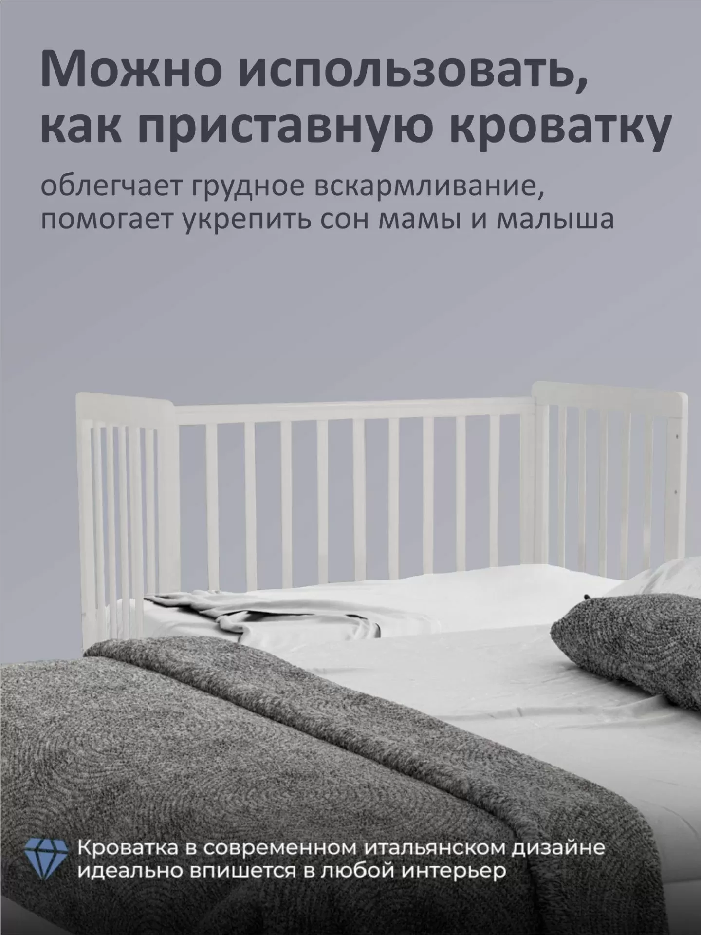 Детская кроватка с маятником и ящиком Vittoria теплый кашемир