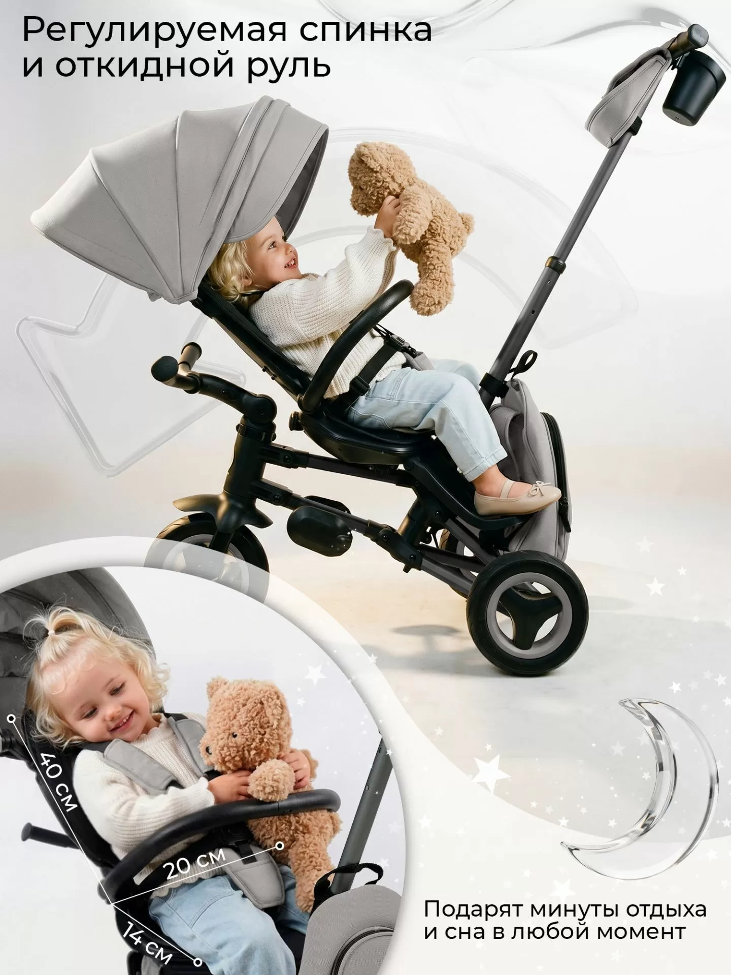 Велосипед трехколесный Qplay S700-17 SPRINTER (Rider) SL Grey (Rub/Graphite)