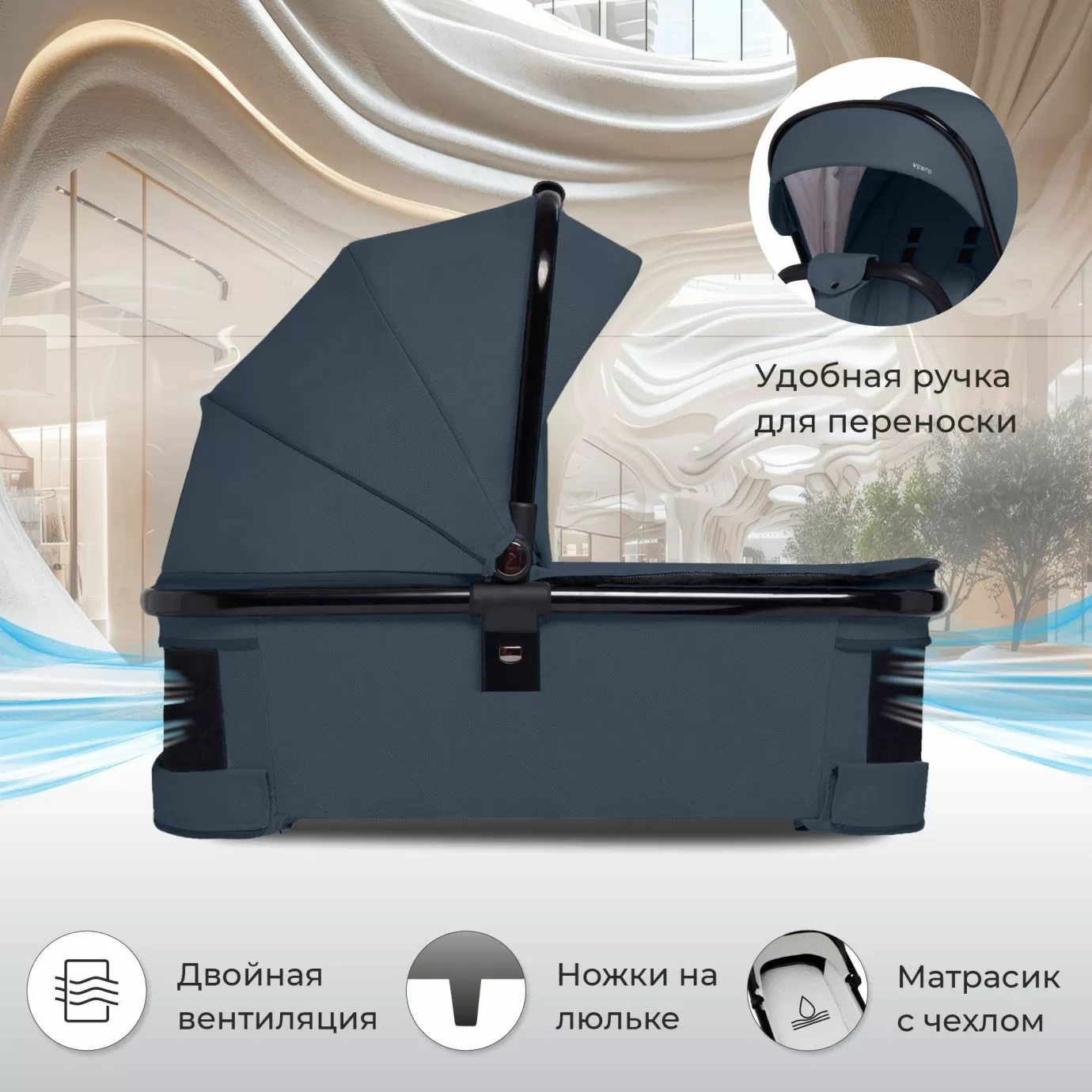 Коляска 2в1 Sweet Baby Vento Blue