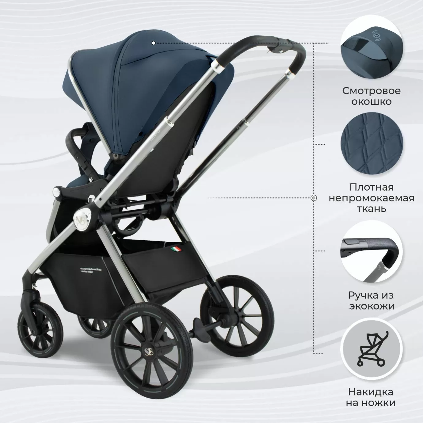 Коляска Vento Silver Blue