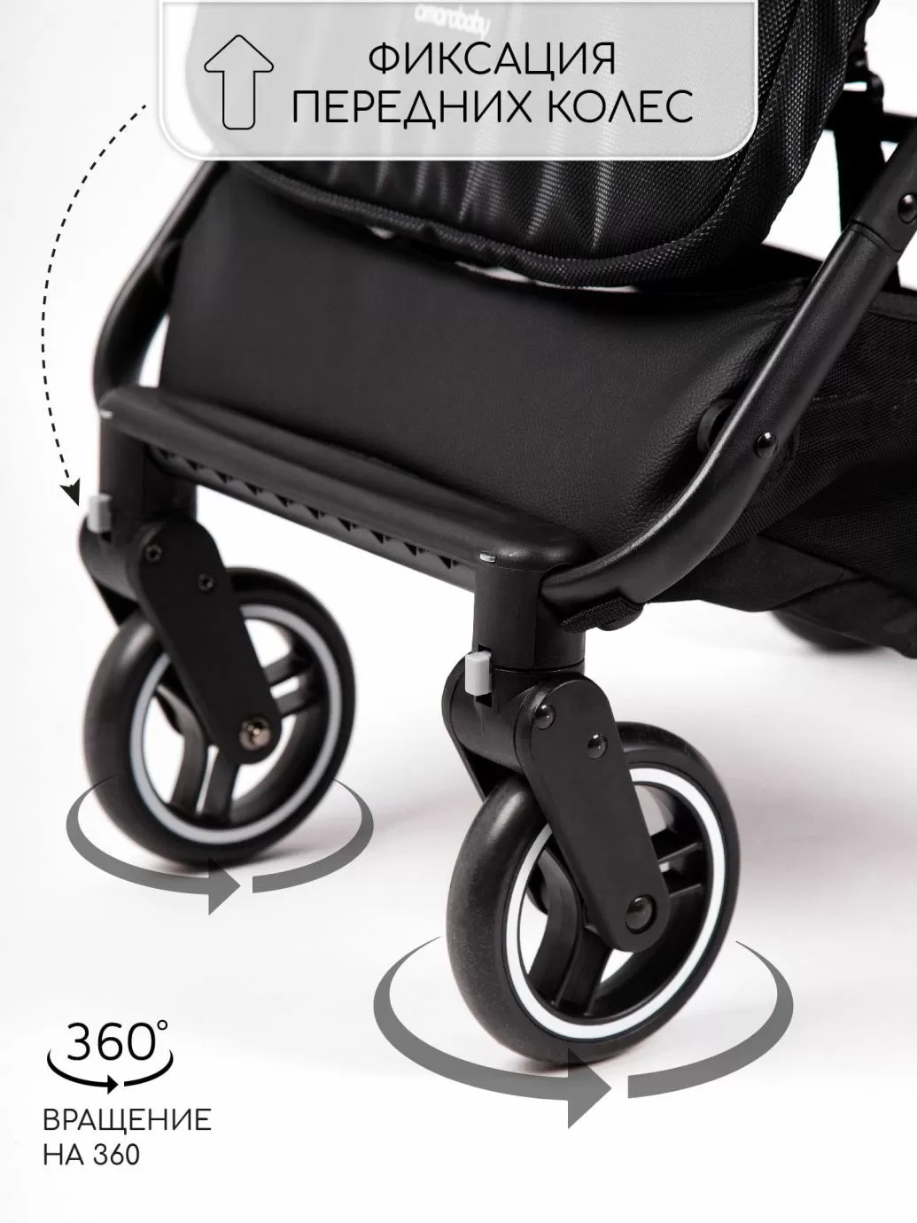 Коляска прогулочная Route