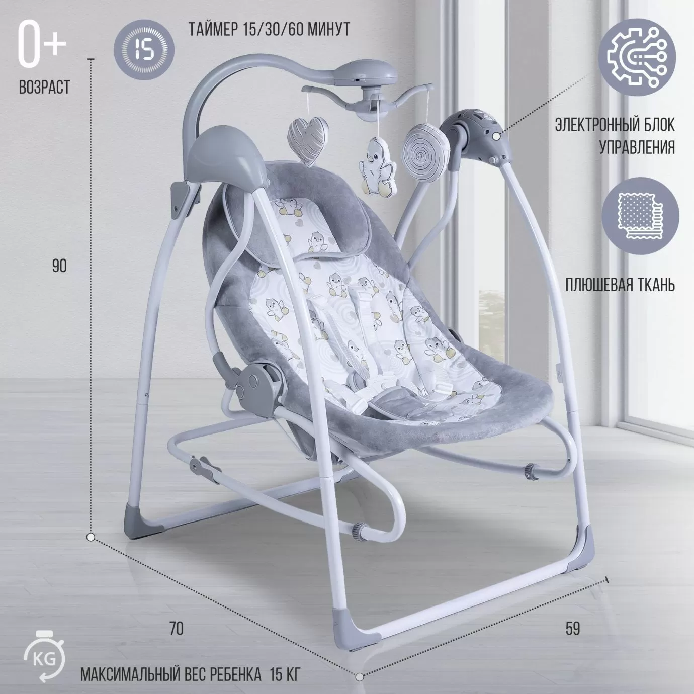 Электрокачели 2в1 Sweet Baby Pure Pinguino Grigio