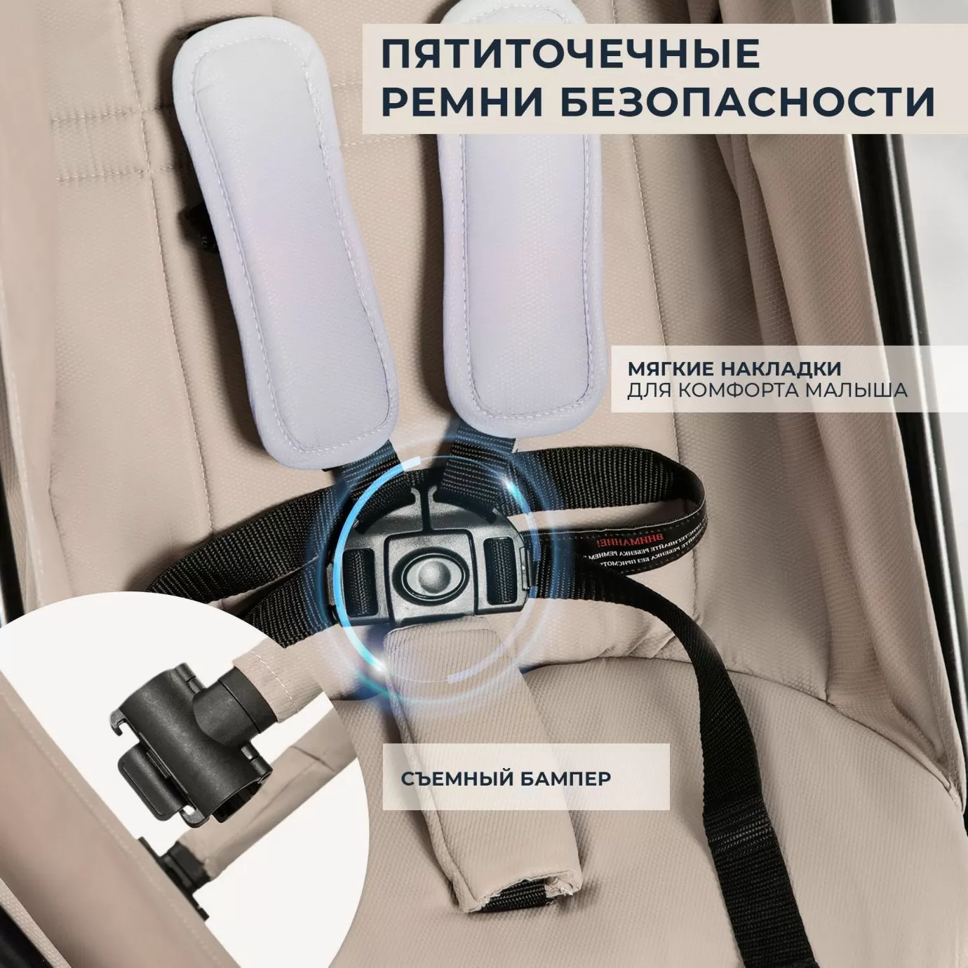Прогулочная коляска Sweet Baby Grazia Beige