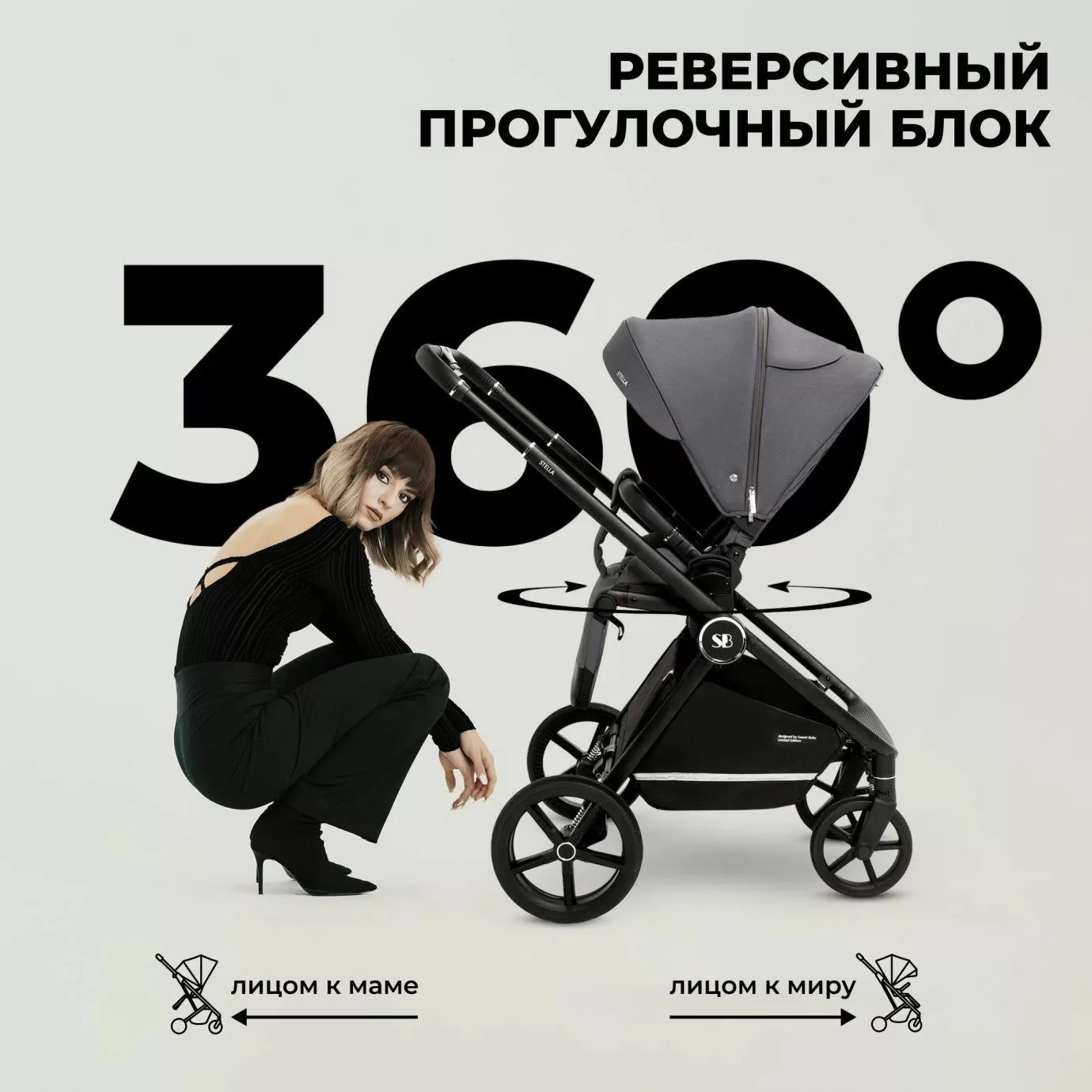 Коляска Sweet Baby Stella Dark Grey