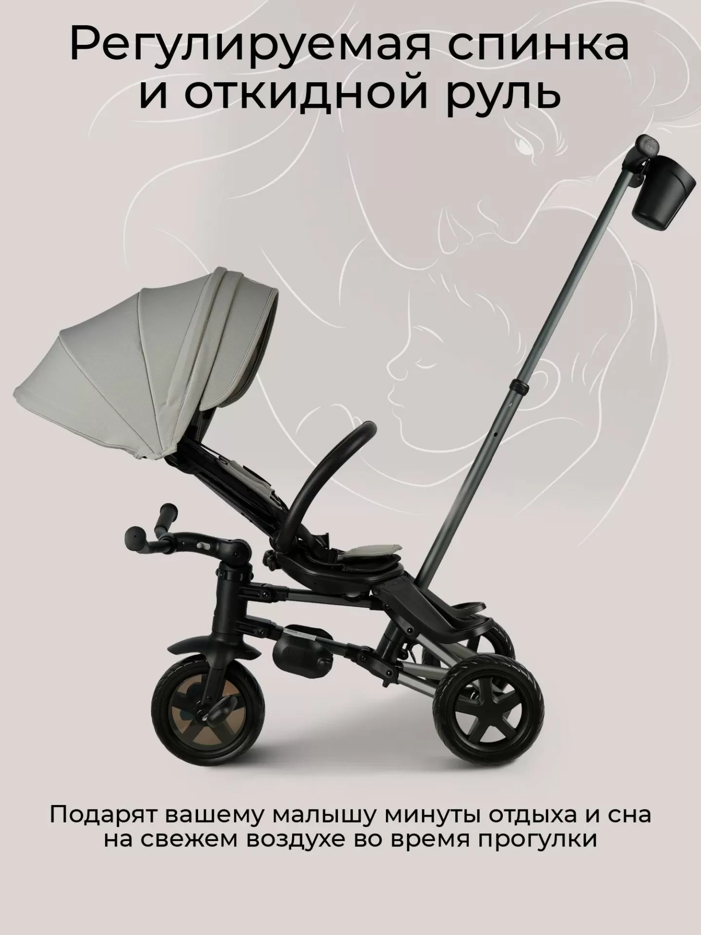 Велосипед трехколесный Qplay S700-16 Sprinter Grey (EVA/Graphite)