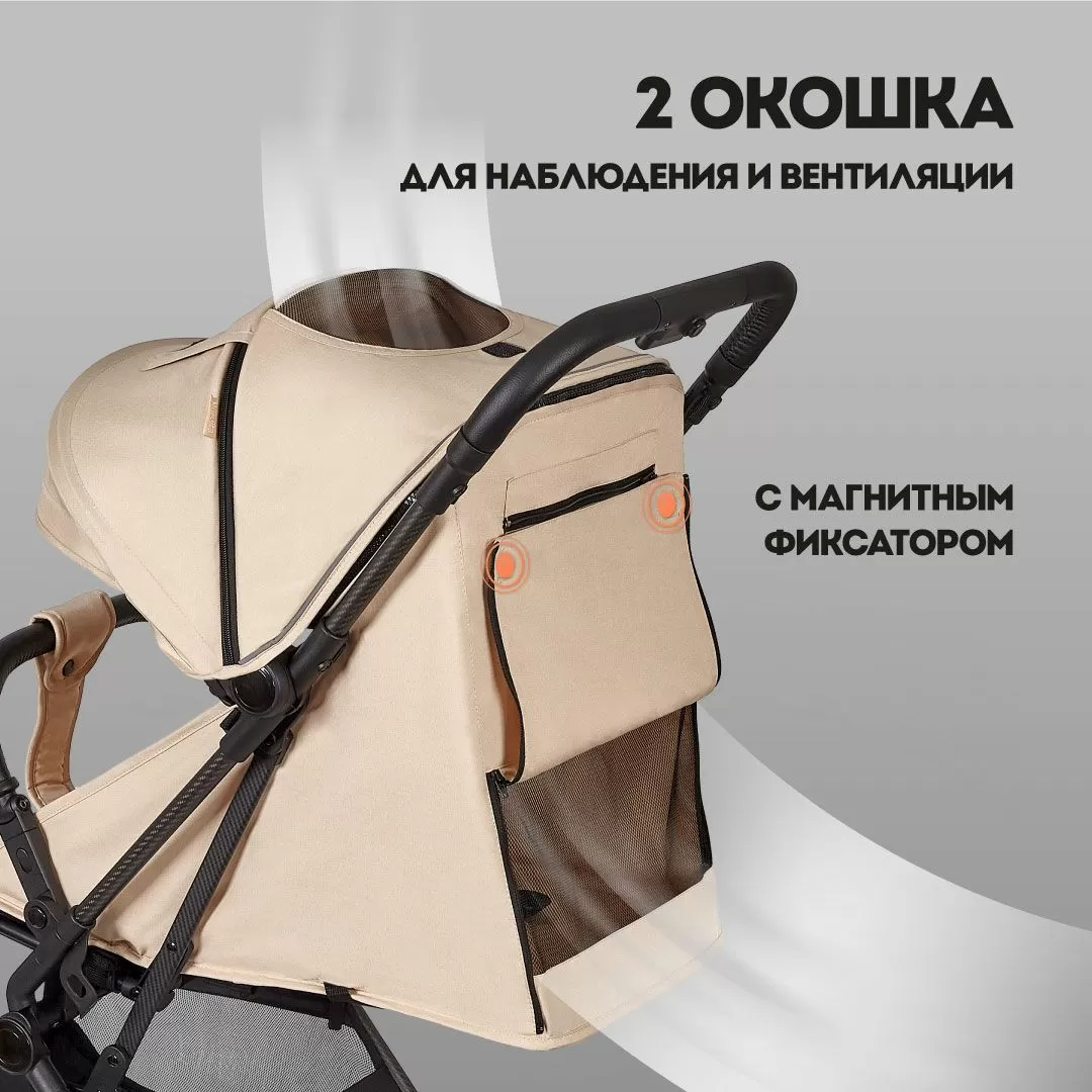 Прогулочная коляска Nuovita Note