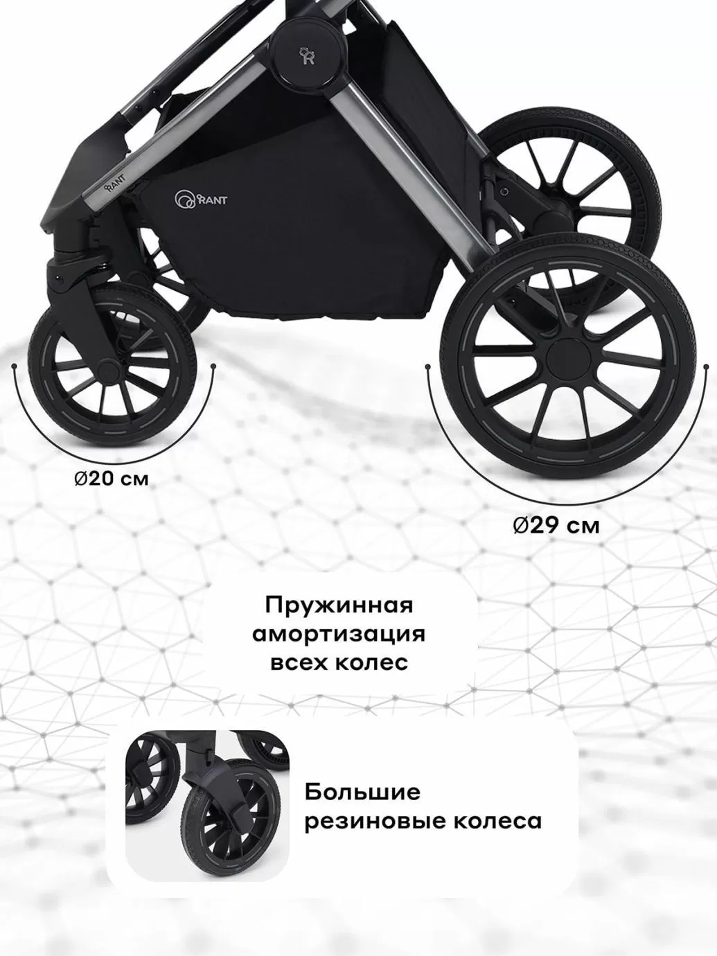 Коляска универсальная 2 в 1 Rant FALCON Thermo