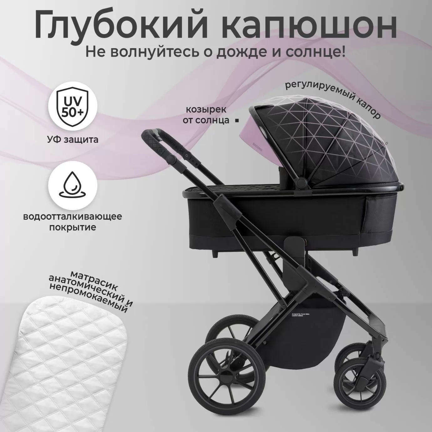 Коляска SBL Massimo Black