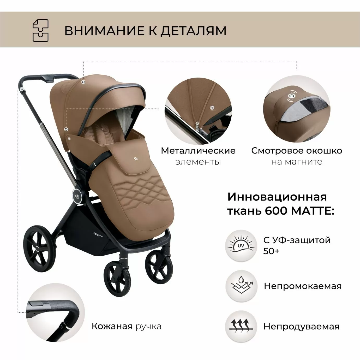 Коляска Elegante Chrome